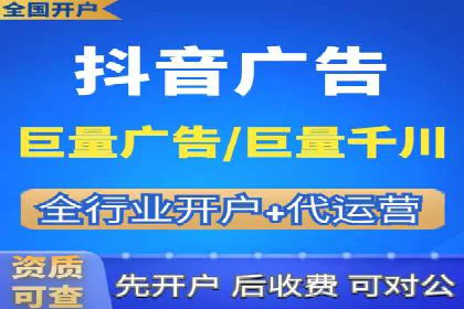 抖音信息流代理案例：助力品牌精准营销