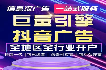 百度推广代运营公司服务详解：全方位的广告策略